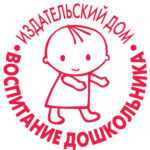 Издательский дом "Воспитание дошкольника"